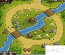 皇城突袭1.13第四关通关攻略