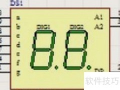 SH5261BS数码管接线指南