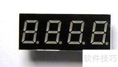 1位与4位数码管引脚区分