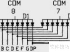 SH5261BS数码管接线指南