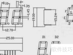 SH5261BS数码管接线指南