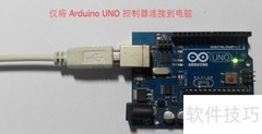 Arduino数码管显示实验