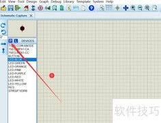 Proteus数码管查找方法