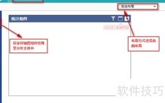 电子表格新手如何快速分析数据