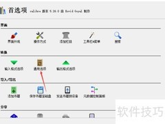 calibre转码关闭Unicode转ASCII