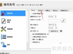 calibre转码关闭Unicode转ASCII