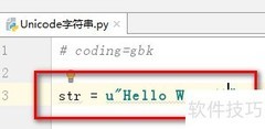 Python Unicode字符串入门