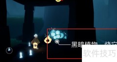 光遇1.13日常任务速通指南