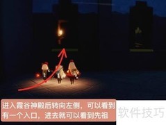 光遇1.13复刻先祖预测