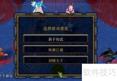 杀戮神剑1.13隐藏密码使用指南