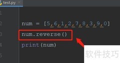 Python反序排列技巧