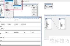 VF6.0报表布局设计技巧