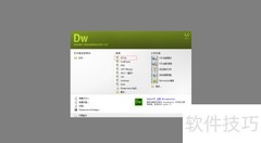 CSS多图布局技巧