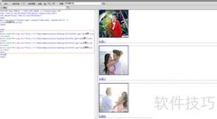 CSS多图布局技巧