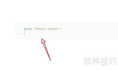 腾讯文档代码输入方法