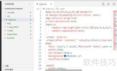 VSCode代码排序设置技巧