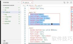 VSCode代码排序设置技巧