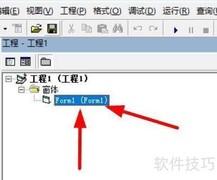 VB6.0添加用户控件方法