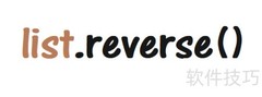 Python反序排列技巧