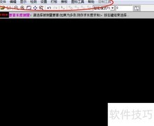 ET打版快捷键位置指南