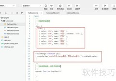 微信小程序radio组件详解