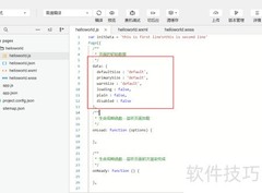 微信小程序button组件详解