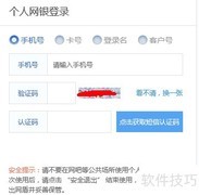 兴业银行加密控件下载