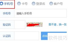 兴业银行加密控件下载