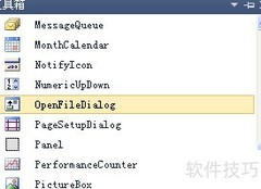 C文件操作：打开与保存
