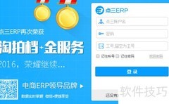 打印控件安装与下载指南