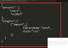 React+Antd表单搭建