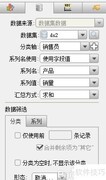 Web表单组件联动实现