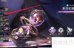 星芒烁变痛苦连环通关