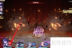 星芒烁变痛苦连环通关