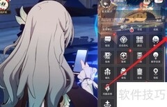 星芒烁变活动通关指南