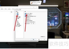 Everything快速ASCII设置技巧