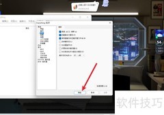 Everything快速ASCII设置技巧