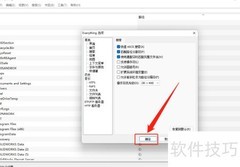 Everything设置快速ASCII方法