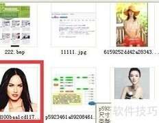 图片转ASCII艺术技巧