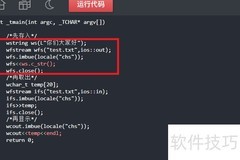 Unicode与ASCII区别解析