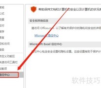 Excel打开dBase文件方法