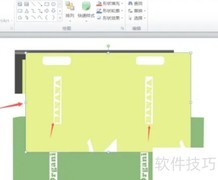 PPT图片排列设置技巧