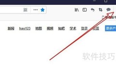 火狐取色器使用教程