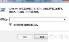 用代码启动IP侦察器
