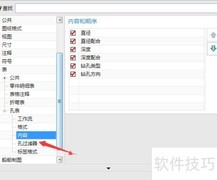 NX 10.0关闭线切割起始孔方法