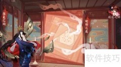 阴阳师烁妖琴获取方法