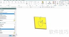 UG数控线切割加工技巧