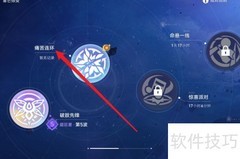 星芒烁变痛苦连环配队指南