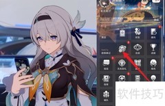 星芒烁变限时奖励攻略