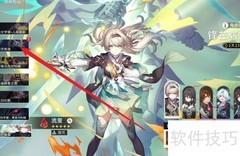 星芒烁变派对攻略